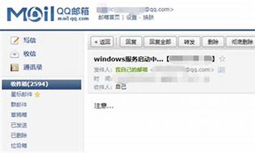 期货公司关机_https://www.kairu168.com_广期所_第1张