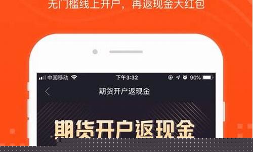 期货淘金(期货淘金者官网)_https://www.kairu168.com_大商所_第1张