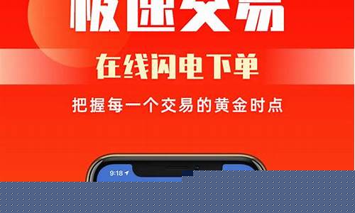 抖音能直播期货模拟盘(直播间期货老师讲的可信吗)_https://www.kairu168.com_中金所_第1张