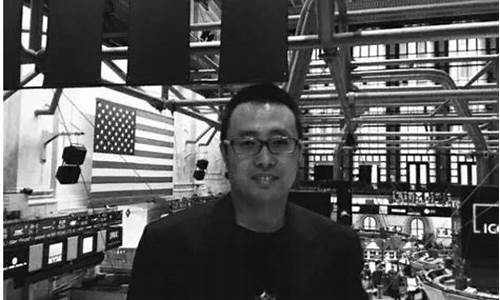 刘强  期货(刘强期货传奇一生)_https://www.kairu168.com_广期所_第1张