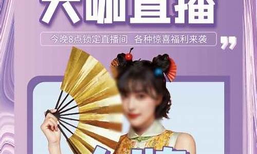 大咖直播期货(期货直播老师)_https://www.kairu168.com_郑商所_第1张