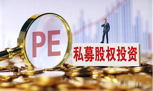 做期货的私募(做期货的私募公司)_https://www.kairu168.com_上期能源_第1张