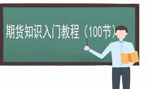期货公司部门(期货公司部门副总经理挪用资金非法获利)_https://www.kairu168.com_大商所_第1张