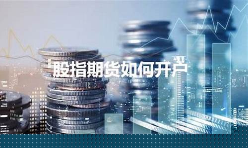 期货模拟帐号(模拟期货app)_https://www.kairu168.com_郑商所_第1张