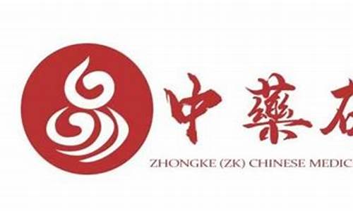 中药期货交易(中药期货交易平台哪个好)_https://www.kairu168.com_广期所_第1张
