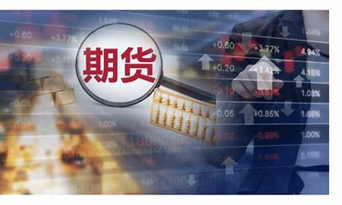 期货盈利变少(期货盈利变少的原因)_https://www.kairu168.com_上期所_第1张