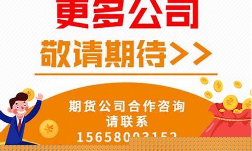 7禾期货网(7禾期货实战排行)_https://www.kairu168.com_大商所_第1张