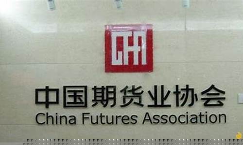 中国期货官网(中国期货网网址)_https://www.kairu168.com_中金所_第1张