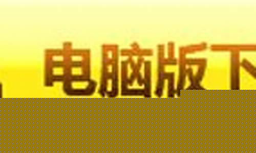 上海期货行情软件(上海期货交易所行情软件下载)_https://www.kairu168.com_上期能源_第1张