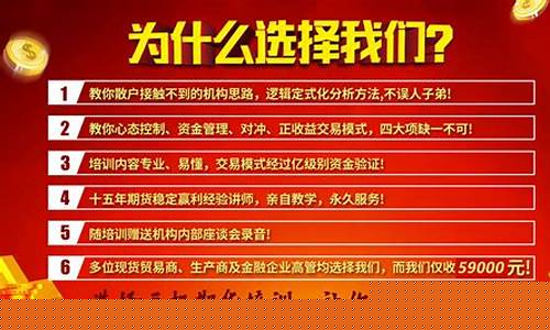 期货培训网站(期货培训班 期货培训学校)_https://www.kairu168.com_上期所_第1张