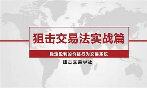 期货交易行为(期货交易行为有)_https://www.kairu168.com_中金所_第1张