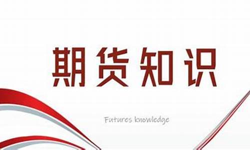 SA期货(sa期货是啥)_https://www.kairu168.com_广期所_第1张