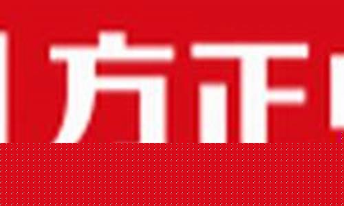 北京中期方正期货(方正中期期货有限公司北京分公司)_https://www.kairu168.com_中金所_第1张