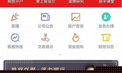 期货开户成功(期货开户成功后收到的短信)_https://www.kairu168.com_上期能源_第1张