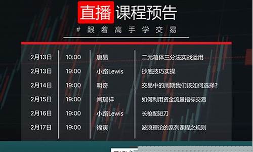 外汇直播平台排(外汇直播间)_https://www.kairu168.com_上期能源_第1张