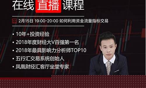 在线外汇 直播(股票最新价外汇直播)_https://www.kairu168.com_广期所_第1张