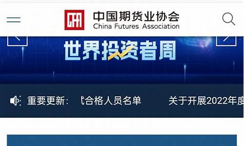 期货公司信息公示(期货公司信息公示管理规定)_https://www.kairu168.com_中金所_第1张