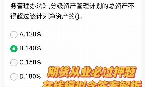 期货从业备考(期货从业资格证考试考哪几门)_https://www.kairu168.com_大商所_第1张