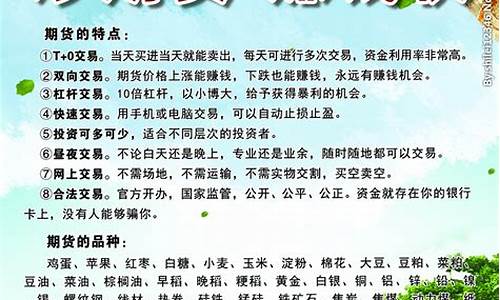 期货公司广告(期货广告怎么推广)_https://www.kairu168.com_中金所_第1张