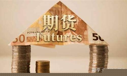 期货获利能力(期货交易获利计算)_https://www.kairu168.com_上期所_第1张