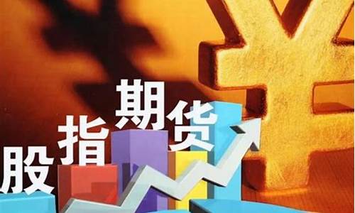 期货的要素(期货的四个基本功能)_https://www.kairu168.com_上期所_第1张