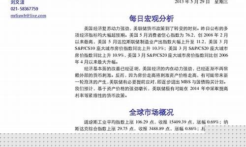 兴恒期货(恒兴交易所)_https://www.kairu168.com_郑商所_第1张