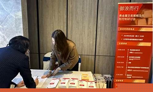 山东招金期货(招金期货股份有限公司)_https://www.kairu168.com_广期所_第1张