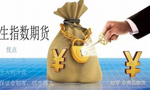 恒生指数期货杠杆(恒生指数期货合法吗)_https://www.kairu168.com_中金所_第1张