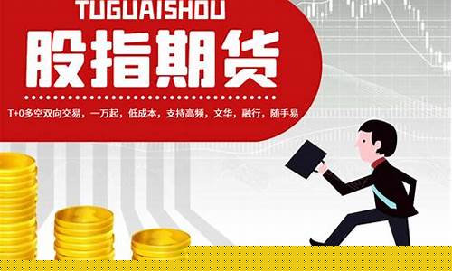 期货 交割(期货交割价格怎么定)_https://www.kairu168.com_广期所_第1张