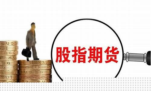 期货及其作用(期货的三大作用)_https://www.kairu168.com_上期能源_第1张