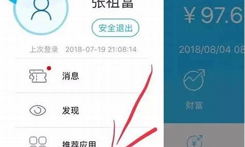 建行怎么绑定期货(建行绑定期货怎么绑定)_https://www.kairu168.com_广期所_第1张