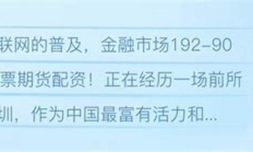 宝安期货(深圳期货交易中心地址)_https://www.kairu168.com_中金所_第1张
