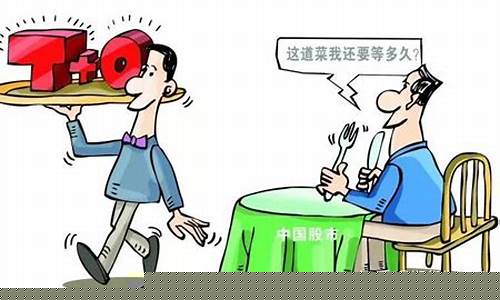 不懂做期货(做期货挣钱不)_https://www.kairu168.com_广期所_第1张