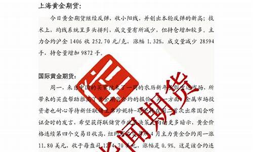 华闻国际期货(华闻期货有限公司)_https://www.kairu168.com_上期所_第1张