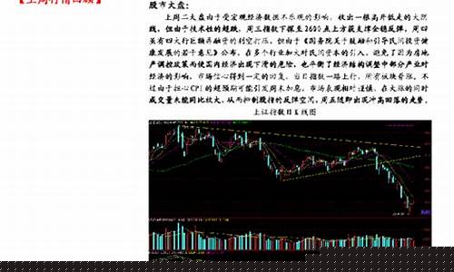 南证期货是国企吗(南证期货)_https://www.kairu168.com_中金所_第1张