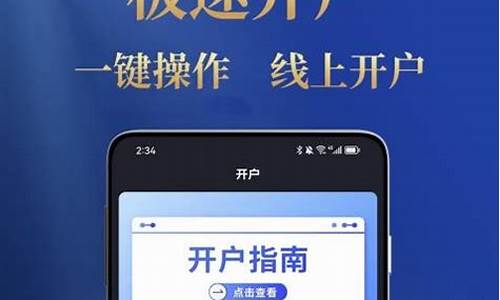 宏源期货手机版下载(宏源期货交易手机版)_https://www.kairu168.com_上期所_第1张