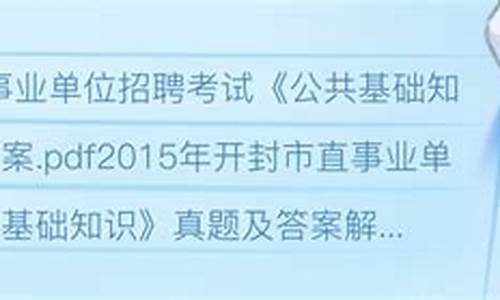 开封期货招聘(开封期货招聘信息)_https://www.kairu168.com_郑商所_第1张