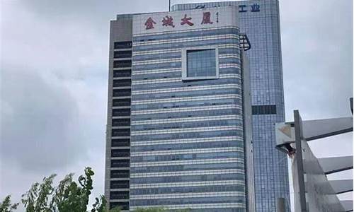 上海金城期货(金城国际)_https://www.kairu168.com_上期所_第1张