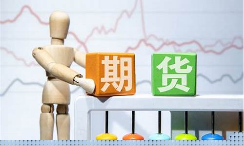 期货投机交易案例(期货投机例子)_https://www.kairu168.com_郑商所_第1张