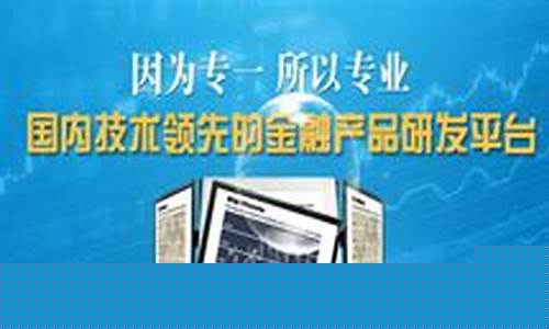 期货软件开发公司(期货软件服务商)_https://www.kairu168.com_郑商所_第1张
