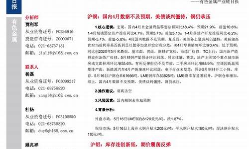 东海期货地址(东海期货待遇怎么样)_https://www.kairu168.com_上期能源_第1张