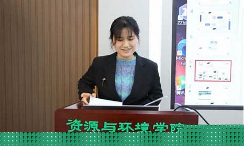 期货冯春燕(期货冯勇)_https://www.kairu168.com_广期所_第1张