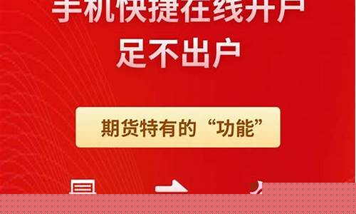 中信期货手机客户端(中信期货手机客户端下载安装)_https://www.kairu168.com_中金所_第1张