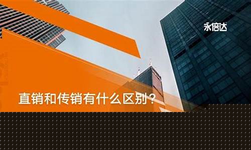 传销期货(现货传销)_https://www.kairu168.com_上期所_第1张