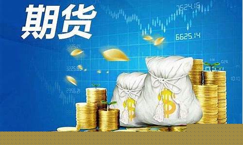 5月期货合约(五月期货合约最后交易日)_https://www.kairu168.com_上期所_第1张