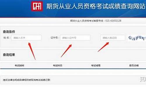 期货从业人数(期货从业人数2024)_https://www.kairu168.com_广期所_第1张