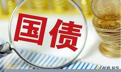 国债期货利息(国债期货利息计算公式)_https://www.kairu168.com_广期所_第1张