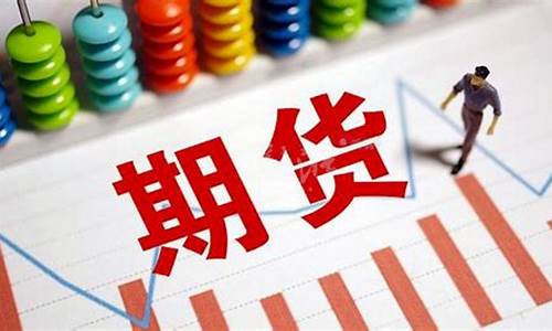 期货与财经(期货财经app排行榜前十名)_https://www.kairu168.com_大商所_第1张