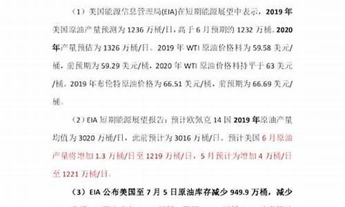 民生期货原油(民生期货app下载)_https://www.kairu168.com_上期能源_第1张