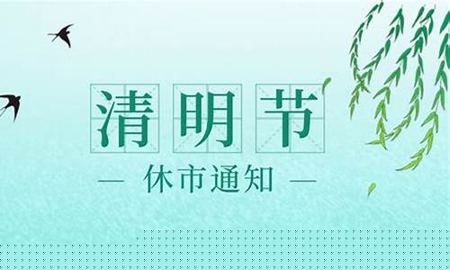期货休市耶稣_https://www.kairu168.com_广期所_第1张